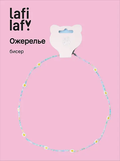 Ожерелье Ромашки серые (бисер) (12-10192025-D28) (Lafilaf) - фото 1
