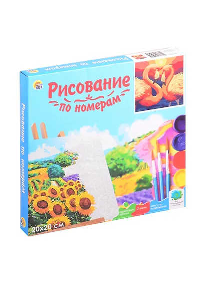 Холст с красками 20х20см по номерам, в коробке (14цв.)ЯРКИЕ ФЛАМИНГО (Арт. ХК-3662) - фото 2