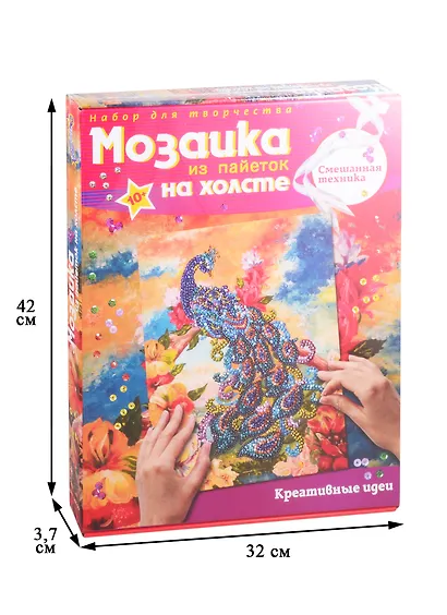 Набор для творчества Волшебная мастерская. Мозаика из пайеток на холсте «Павлин», 40 х 30 см - фото 2