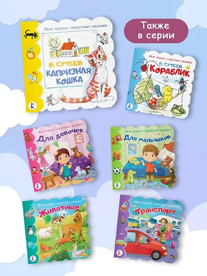 Капризная кошка - фото 7