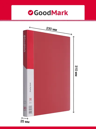 Папки 30ф А4 04шт ассорти, GoodMark - фото 4