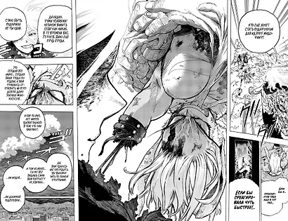 Моя геройская академия. Книга 19 (Том 37, 38) - Те, кто обороняется, и те, кто нападает. Hopes. (My Hero Academia / Boku no Hero Academia). Манга - фото 11