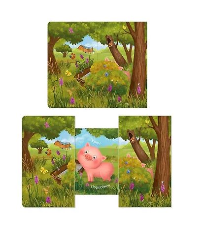 Книжки - задвижки. Кто там спрятался? - фото 3