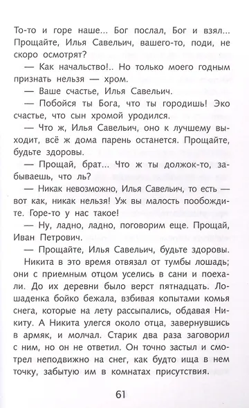 Красный цветок - фото 4