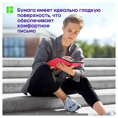 Ежедневник недатированный А5 136 листов "Fuze. Красный" искусственная кожа, цветной срез - фото 5