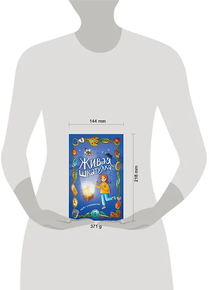 Живая шкатулка - фото 11