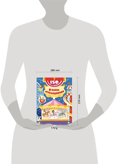 В парке аттракционов - фото 3