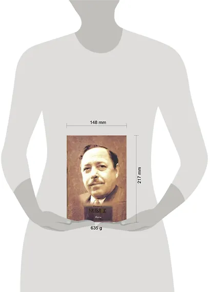 Пьесы - фото 2