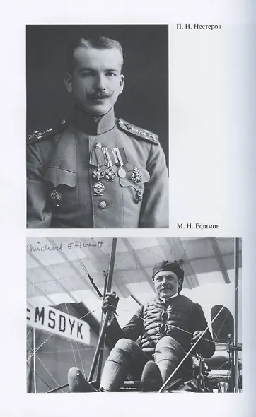 Уточкин - фото 6