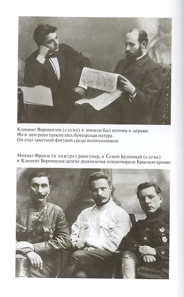 Советские силовики - фото 6