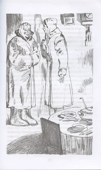 Зеленая война - фото 7