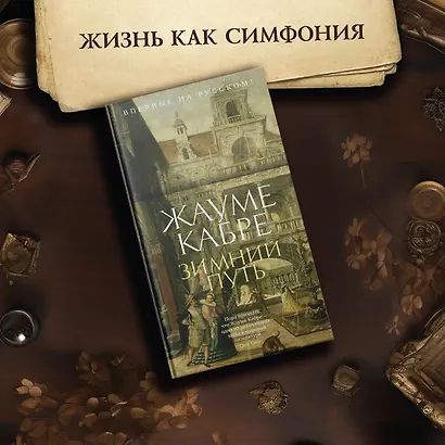 Зимний путь - фото 4