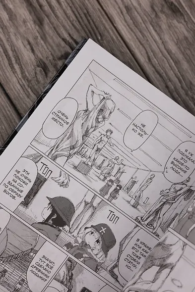 Последнее путешествие девочек. Том 3 (Девушки в последнем путешествии / Girls' Last Tour). Манга - фото 13