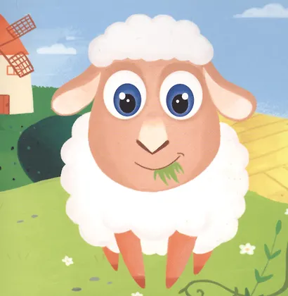 Кто как говорит? - фото 3