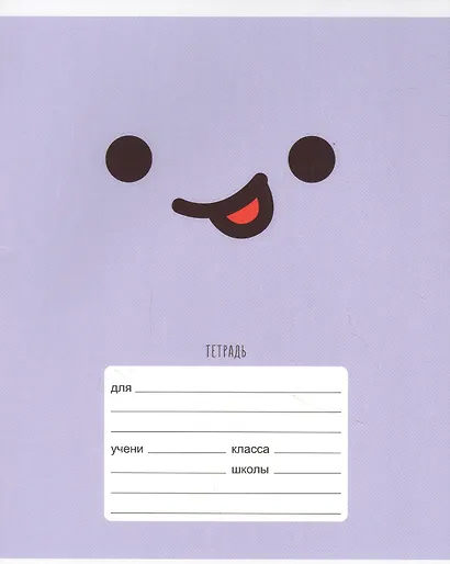 Тетрадь в клетку Listoff, Emoji, 18 листов - фото 6