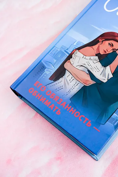 Обними - фото 11