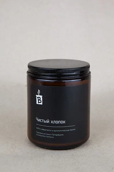 Свеча темная (Чистый хлопок) (120мл) - фото 3