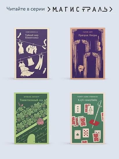 Шопоголик на Манхэттене (#2) - фото 8