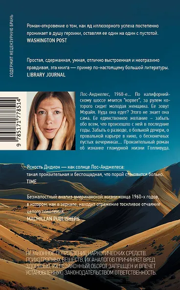 Играй при любом раскладе - фото 2