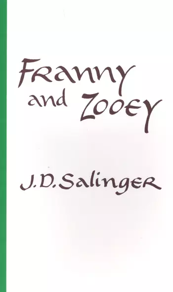 Franny and Zooey - фото 1