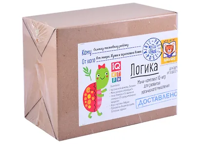 Посылка. Мини-комплект IQ-игр для развития логического мышления. Для детей от 5 до 8 лет - фото 1