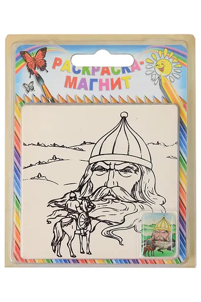 Раскраска-магнит Сказки (S-04) (блистер) - фото 1