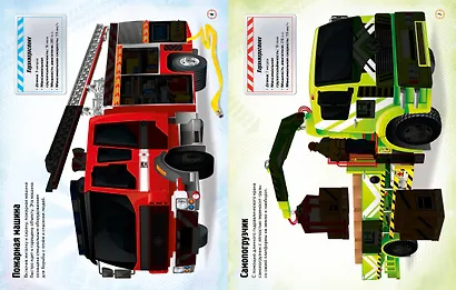 Грузовики - фото 8