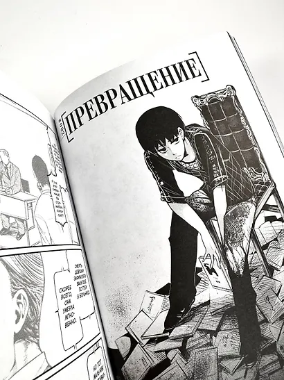 Токийский гуль. Книга 1 - фото 7