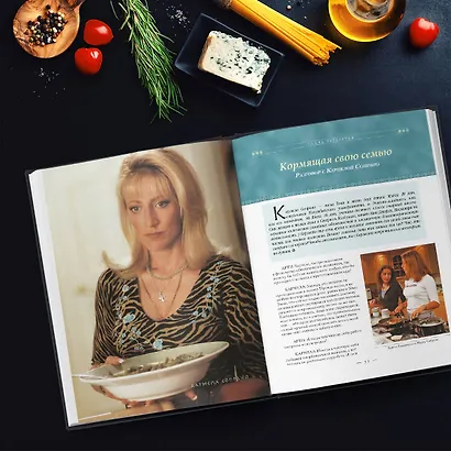 The Sopranos Family Cookbook - фото 7