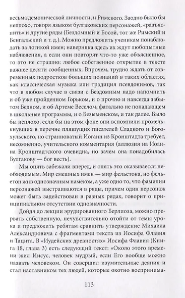 Предупреждение взрыва - фото 9