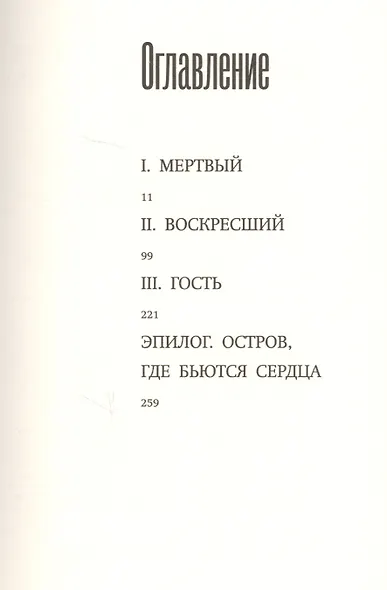 Сирена - фото 8