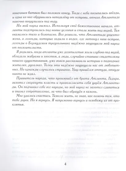 Руслана - фото 5