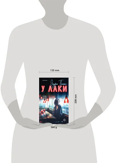 У Лаки - фото 4