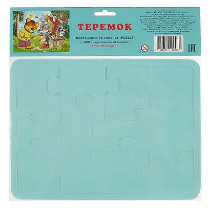 Пазл 12. Теремок - фото 2