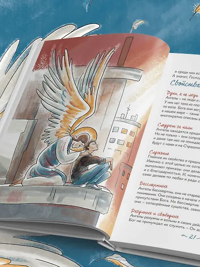 Ангелы среди нас. Что говорит об ангельском мире Православная Церковь - фото 10