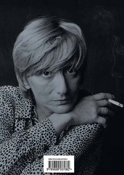 Здравствуй, грусть : романы - фото 2