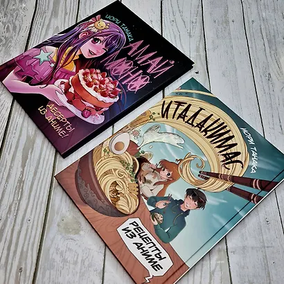 Рецепты из аниме. Итадакимас - фото 12