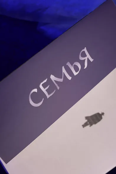 Призрачное расследование - фото 9