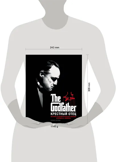 Крестный отец. История создания культового фильма - фото 4