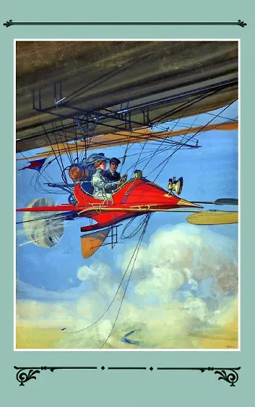 Голубой демон пустыни - фото 4