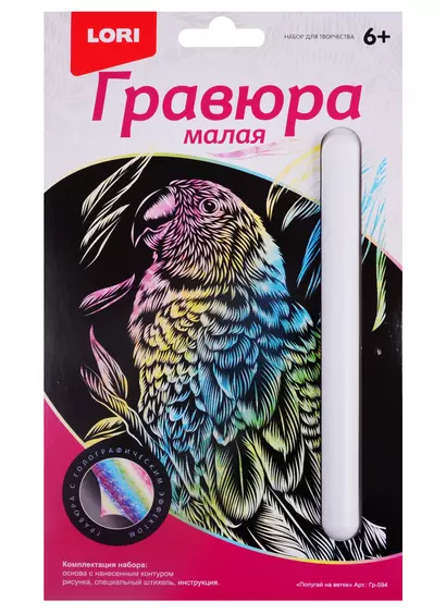 Гравюра малая LORI Попугай на ветке Гр-594 - фото 1