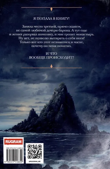 Серебряные крылья для Мышки - фото 2