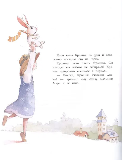 Кролик и красная горка - фото 2
