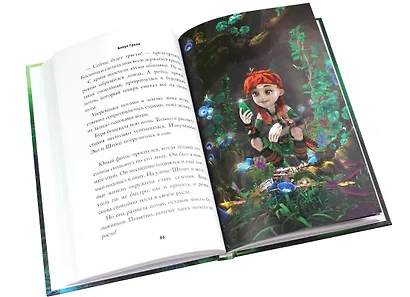 Секрет священного дерева - фото 5