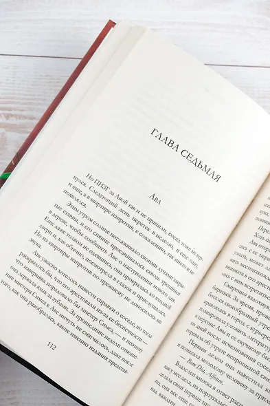 Библиотечный шпион - фото 10