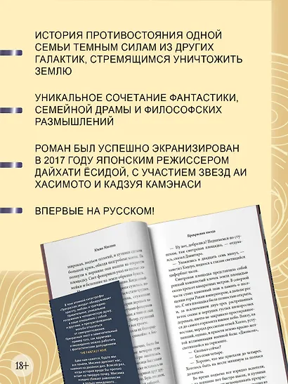 Прекрасная звезда - фото 5
