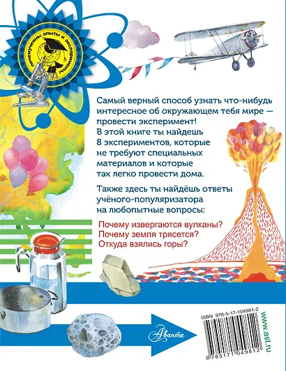 География - фото 2