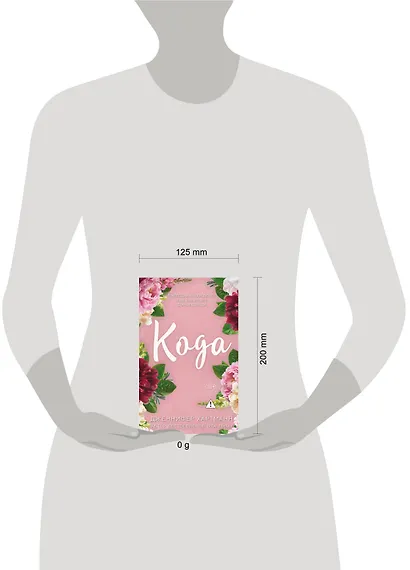 Идеальный дуэт. Кода (#2) - фото 4