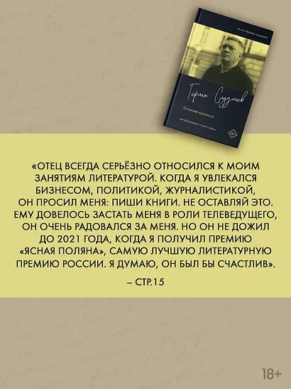 Осенние крепости - фото 4