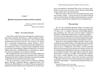 О русской демократии, грязи и "тюрьме народов" - фото 6